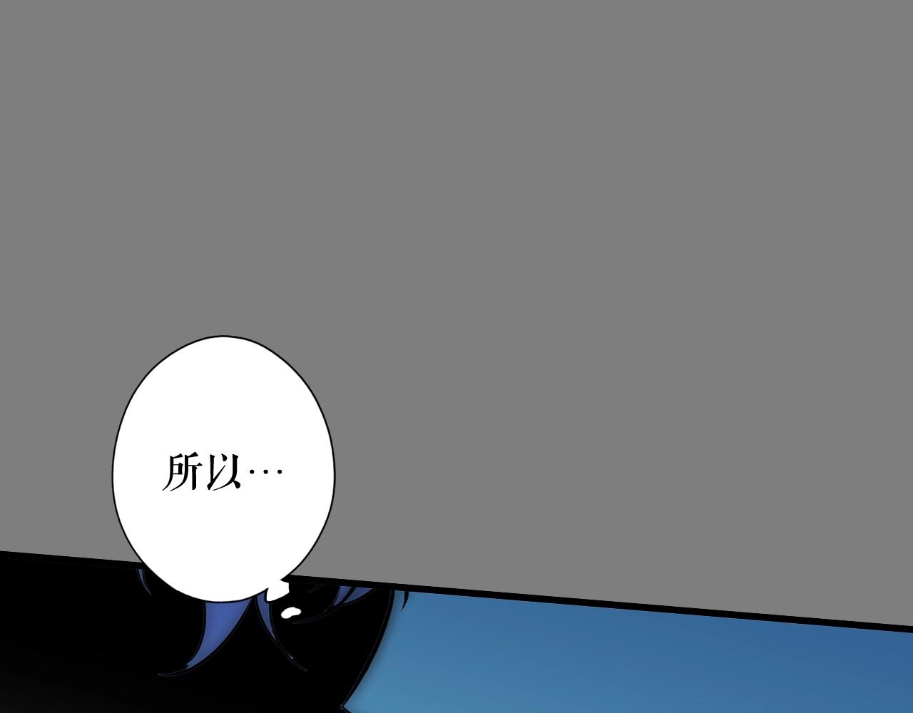 第64话 回忆·爱与占有241