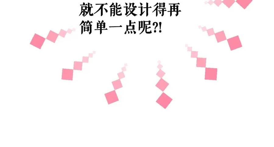 第79话 情人163