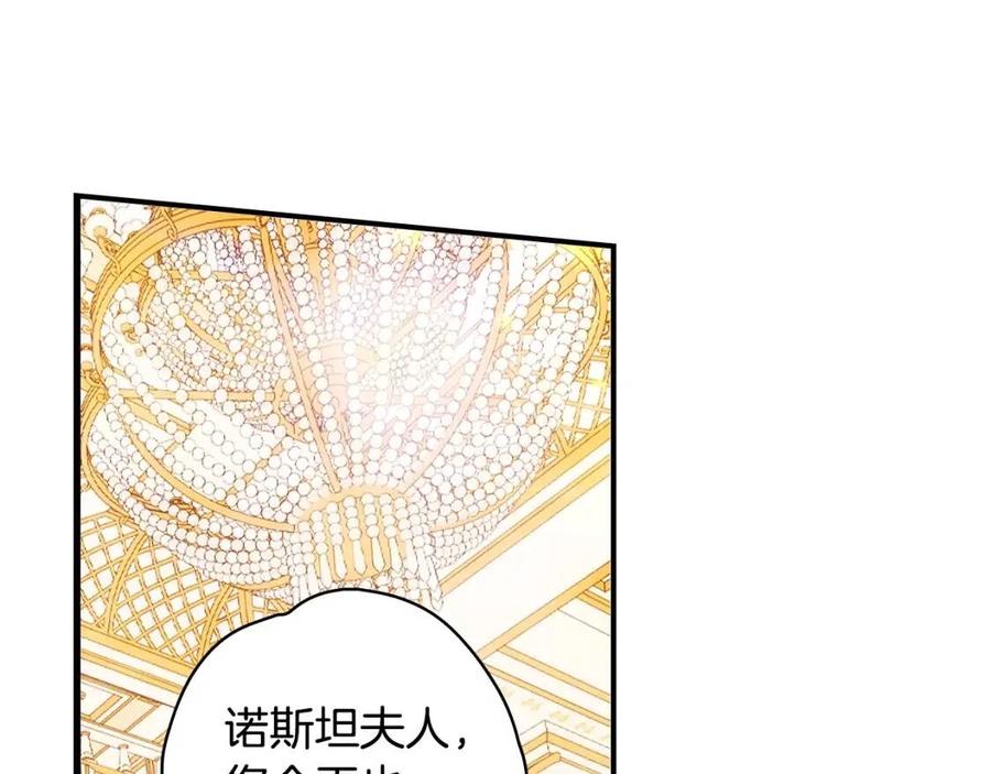 第80话 最佳舞伴67