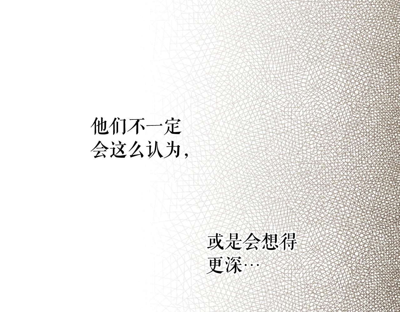 第88话 被放弃的孩子56