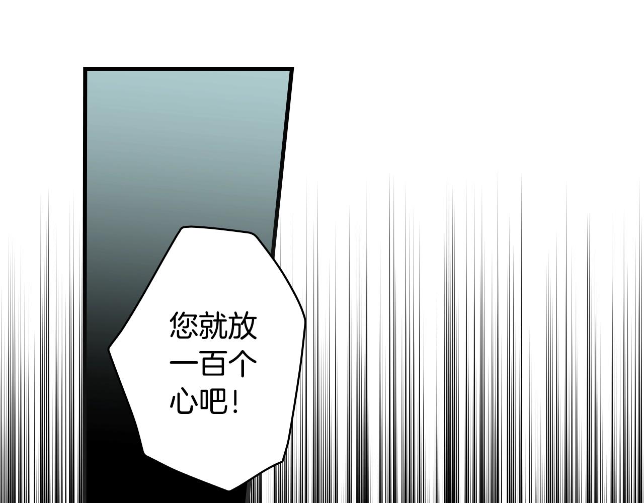 第67话 心事215