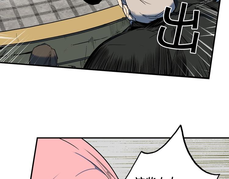 第51话 是我太过稚嫩了吗？184