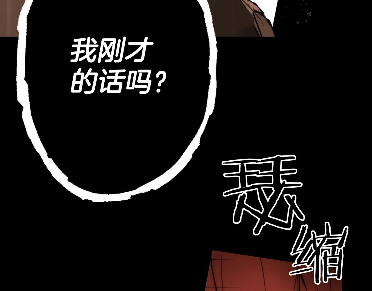 第60话 前世·噩耗176