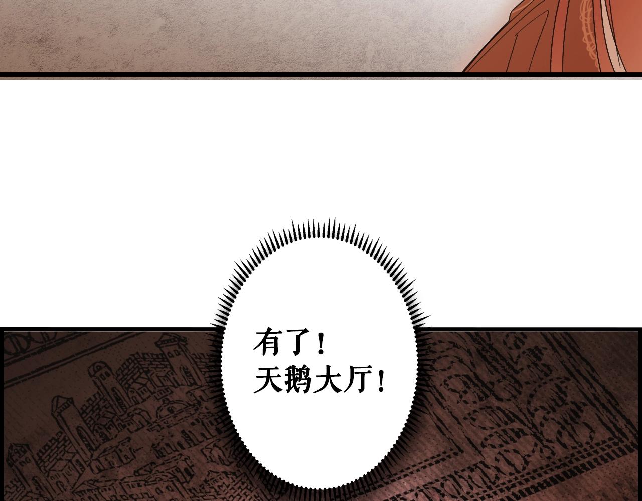 第86话 不明其意153