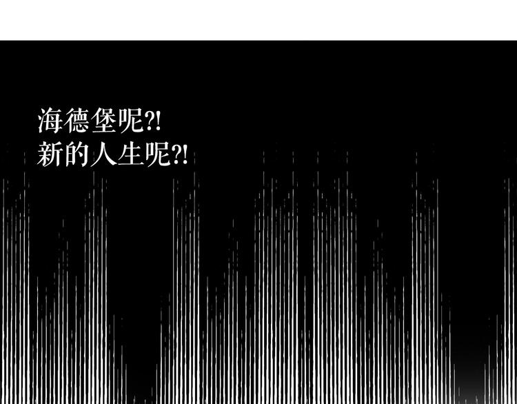 第3话 再来一次？185