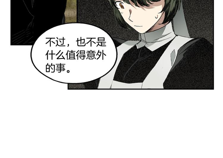 第6话 月色下的漫步125