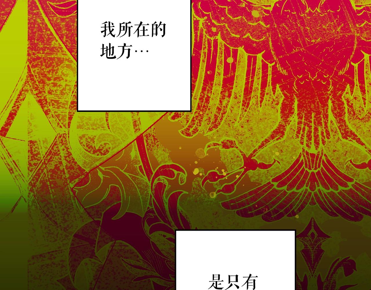 第64话 回忆·爱与占有237