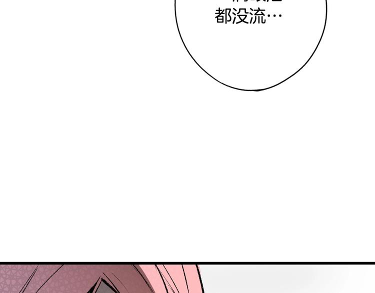 第4话 第二次战争81
