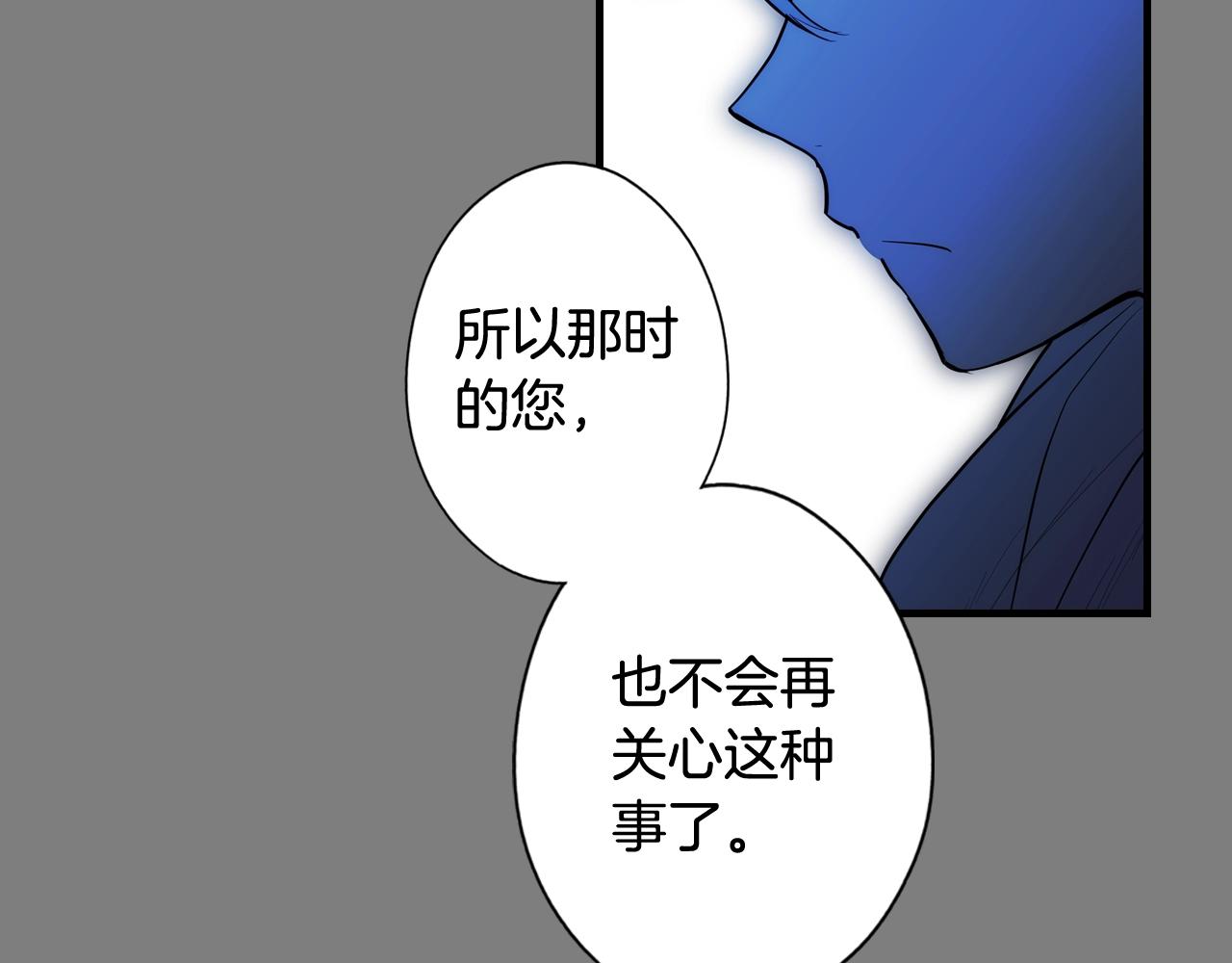 第64话 回忆·爱与占有234