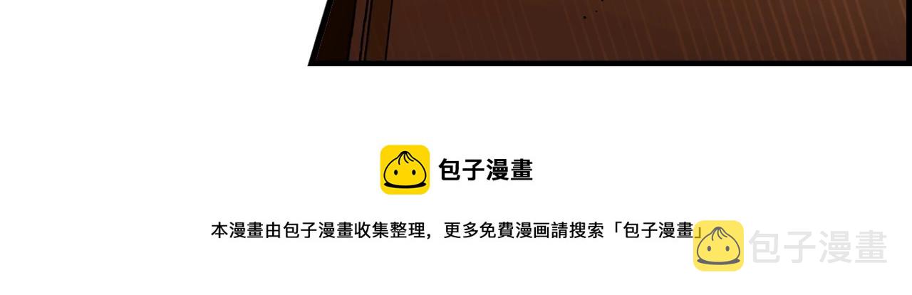 第76话 哥哥不是朋友72