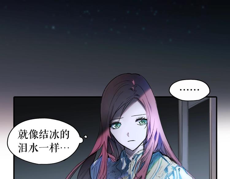 第2话 长子婚礼？！77