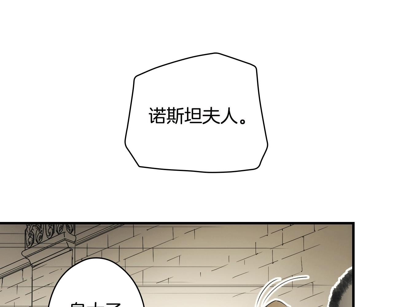 第74话 渺茫的爱恋134