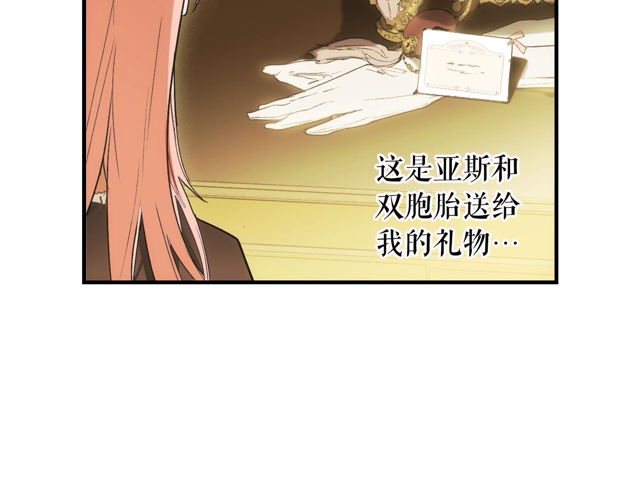 第72话 项链25