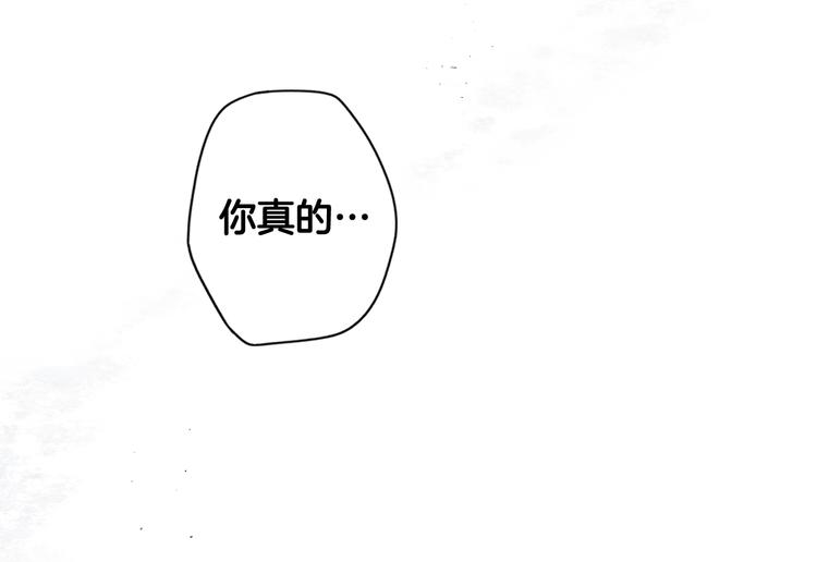 第54话 我愿成爲你的剑11
