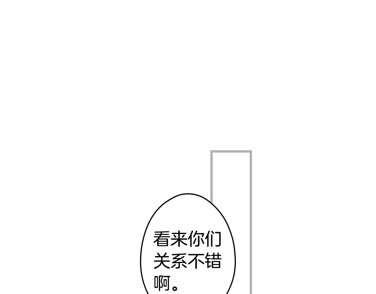 第69话 坦白局129