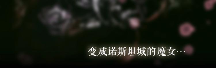 第2话 长子婚礼？！92