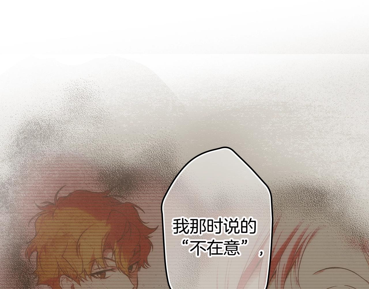 第72话 项链107