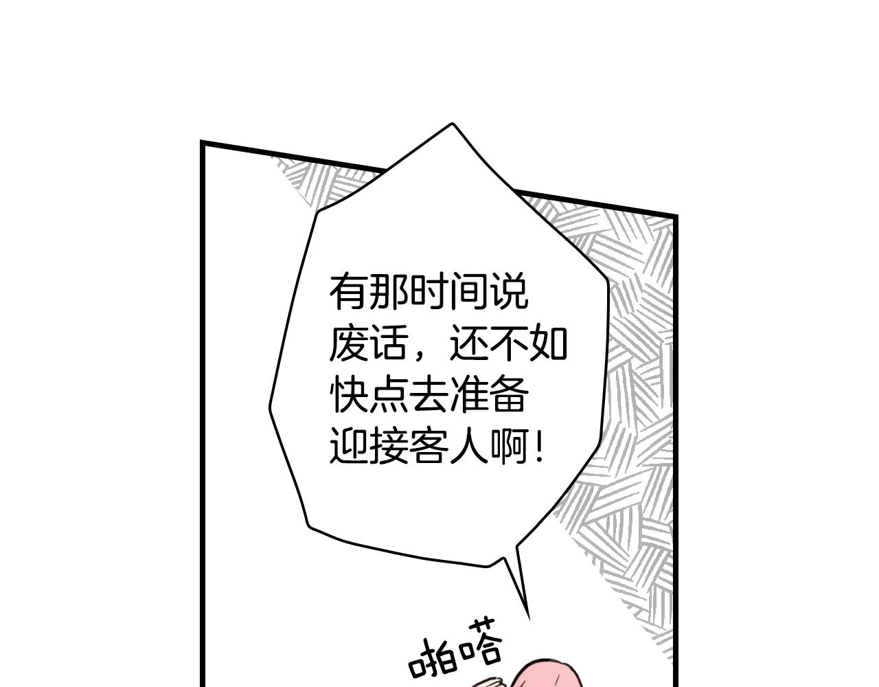 第66话 新生111