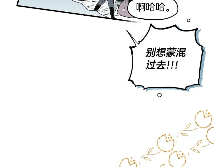第55话 亲子游21