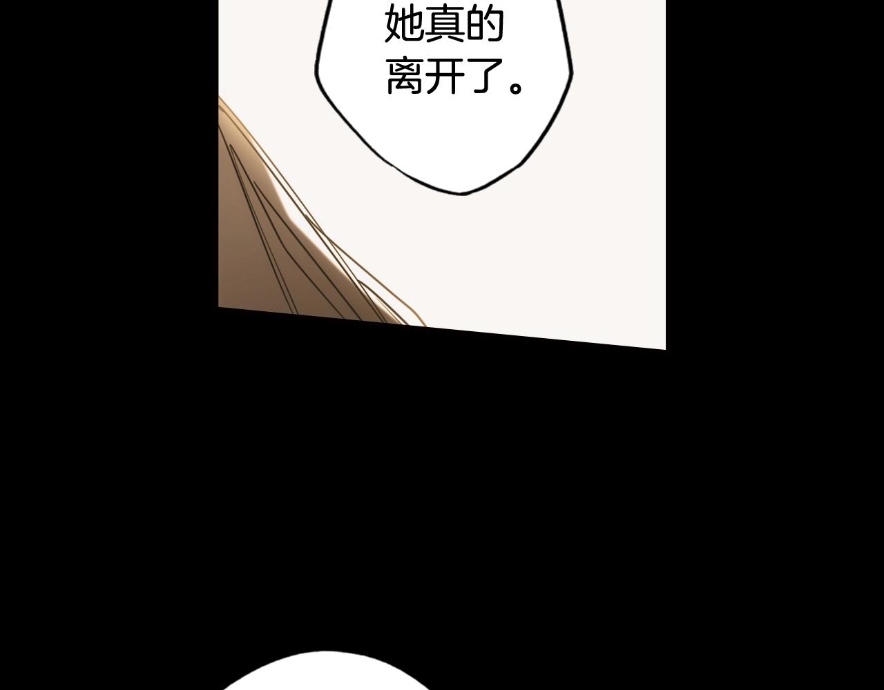 第60话 前世·噩耗90