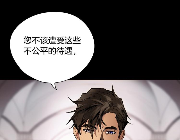 第5话 嗷嗷待哺38