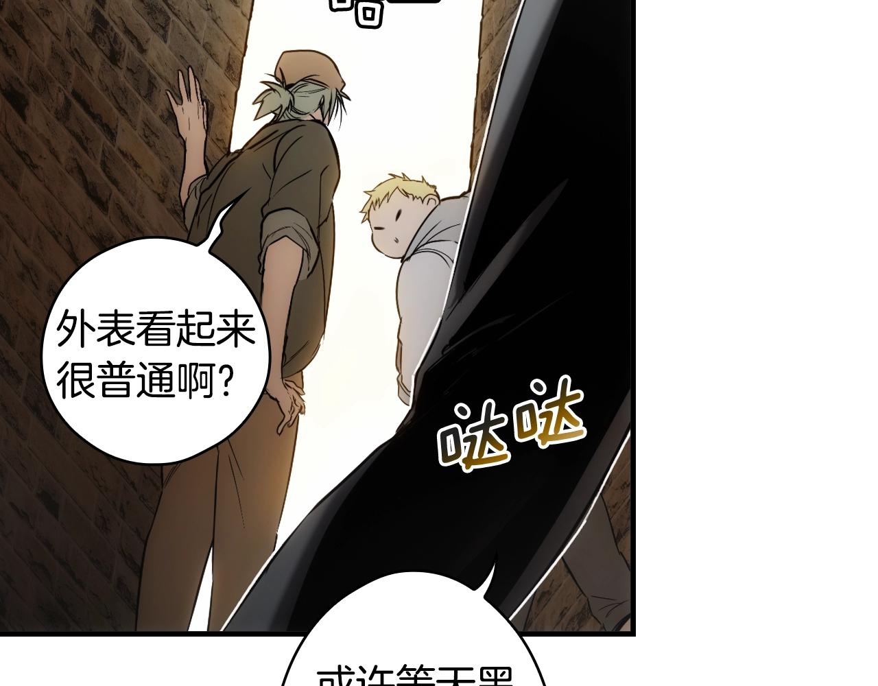 第85话 调查98