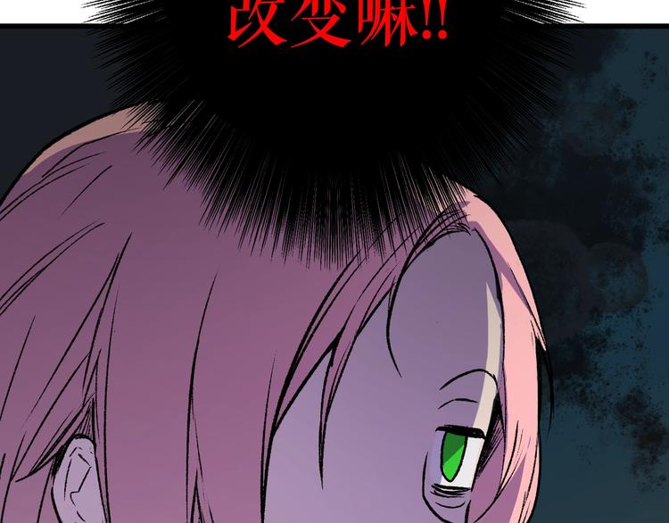 第4话 第二次战争43