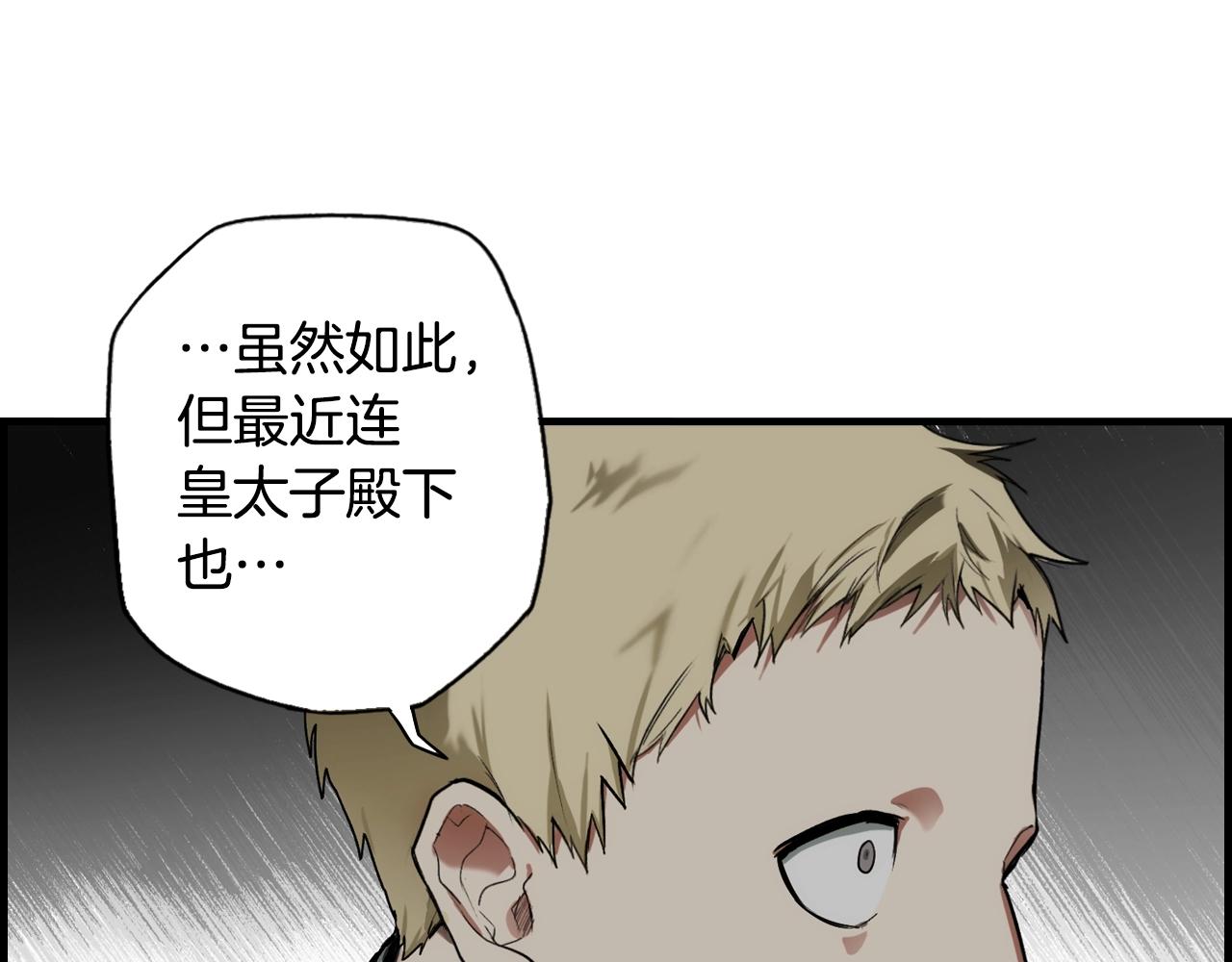 第73话 进宫130