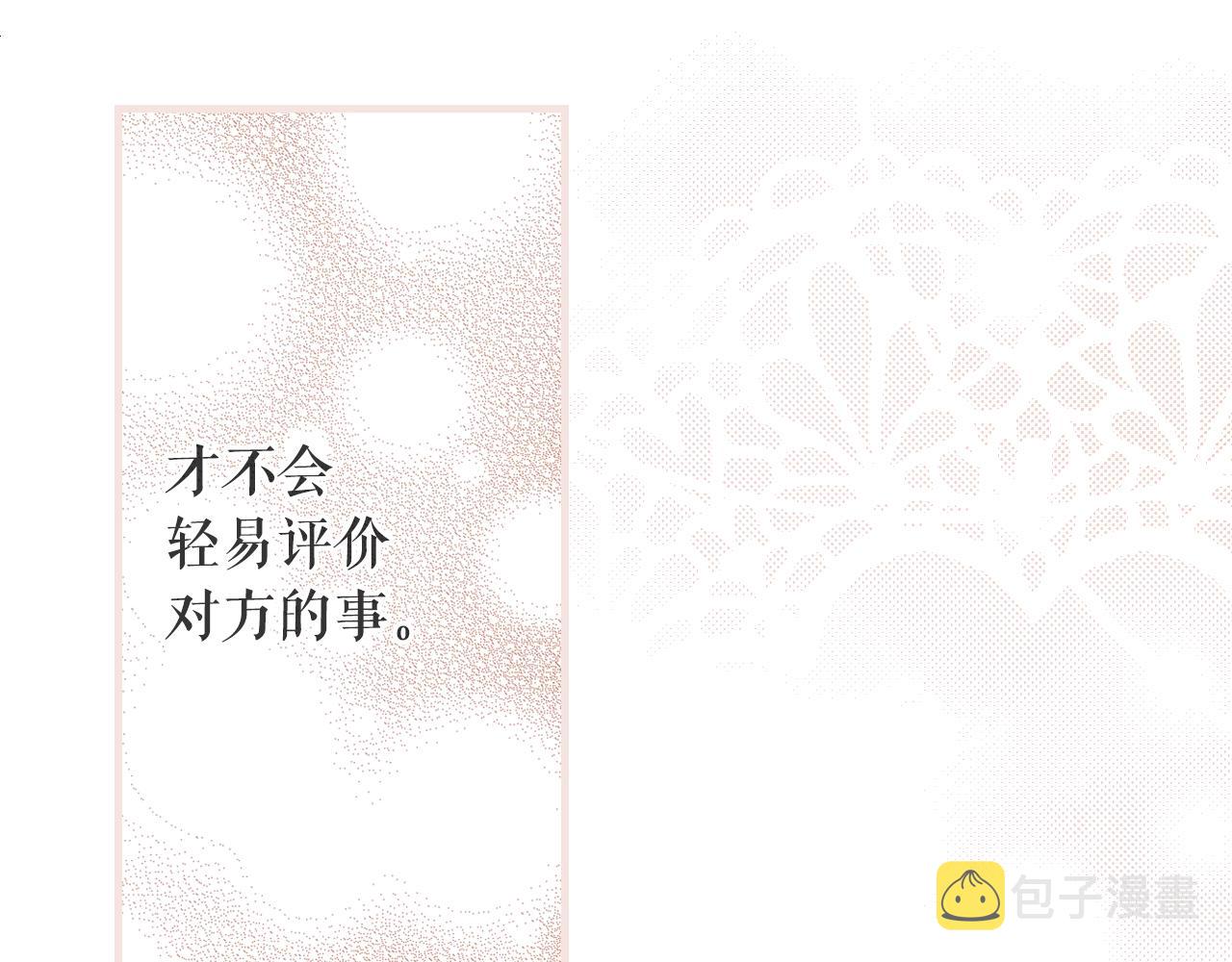 第67话 心事190
