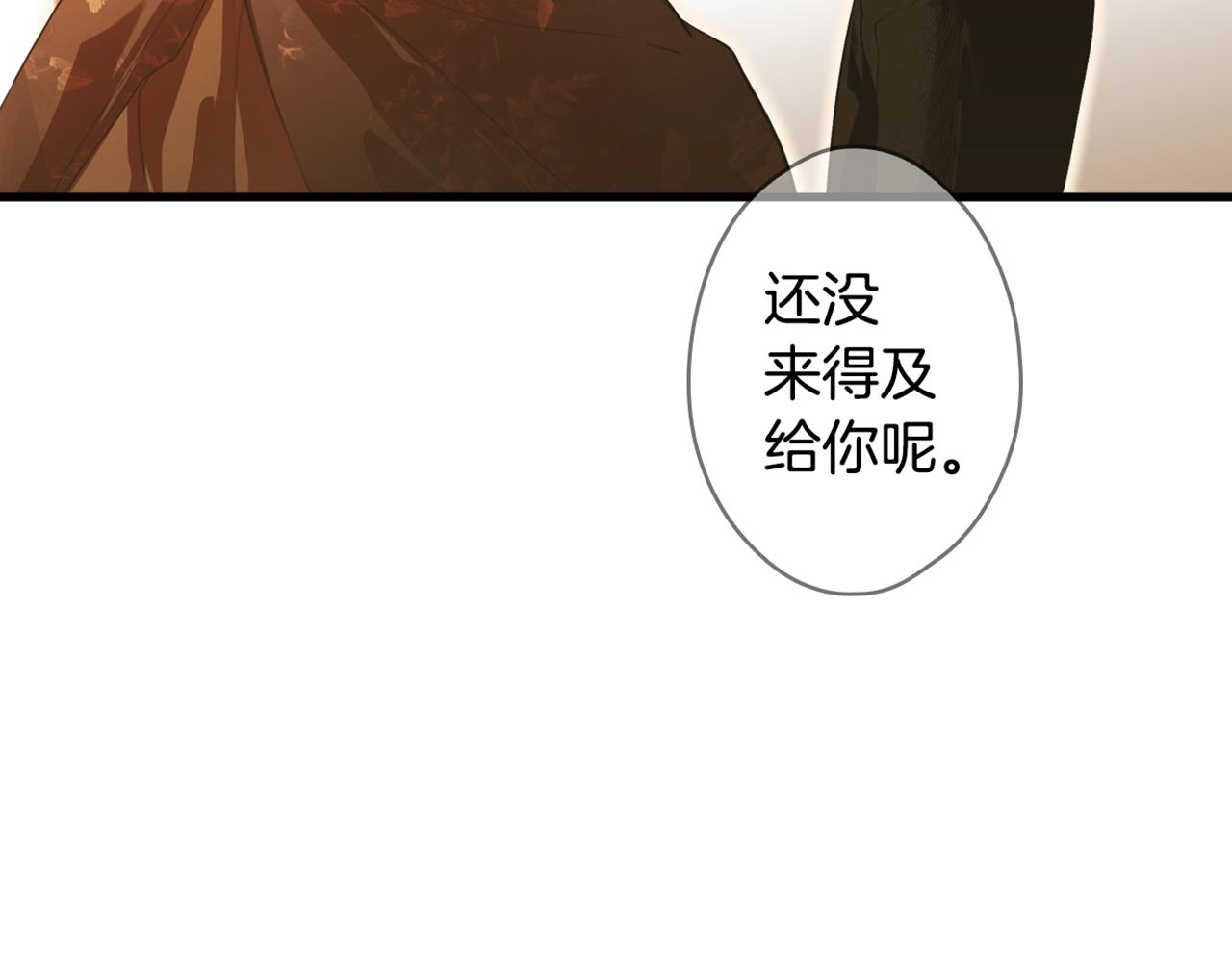第71话 生日惊喜202
