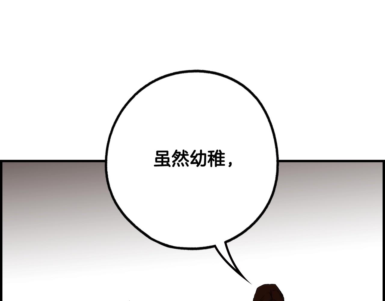 第64话 回忆·爱与占有173