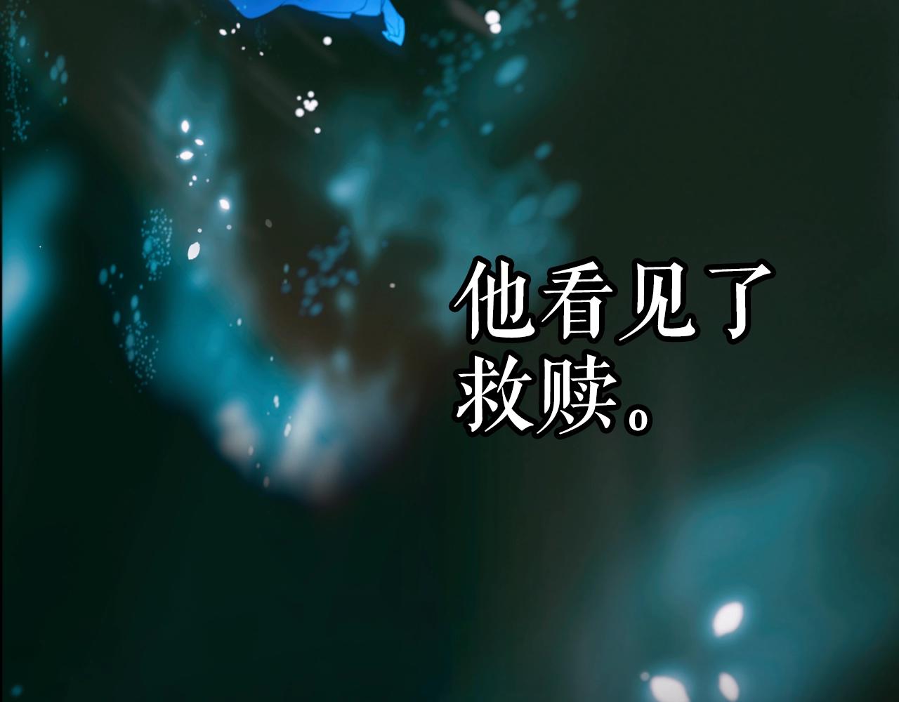 第65话 回忆·神的啓示230