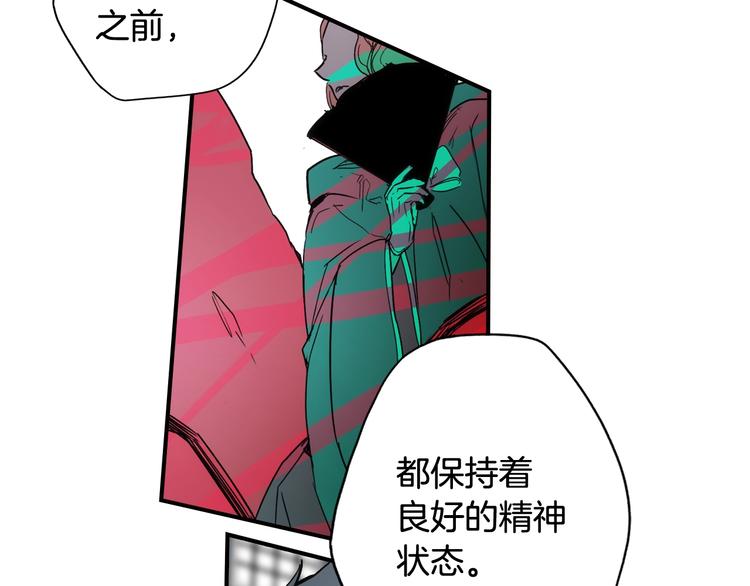 第51话 是我太过稚嫩了吗？159