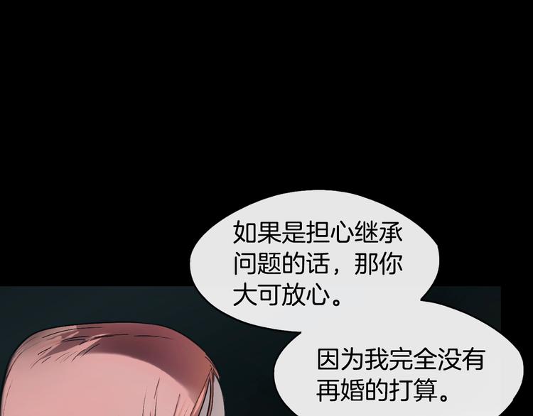 第2话 长子婚礼？！37