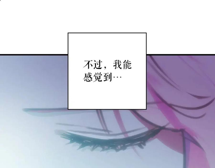 第81话 你的价值173
