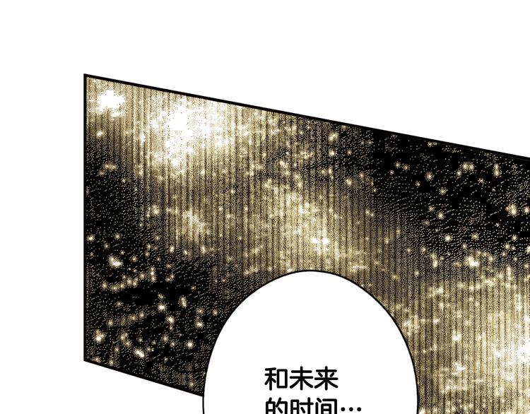 第54话 我愿成爲你的剑80