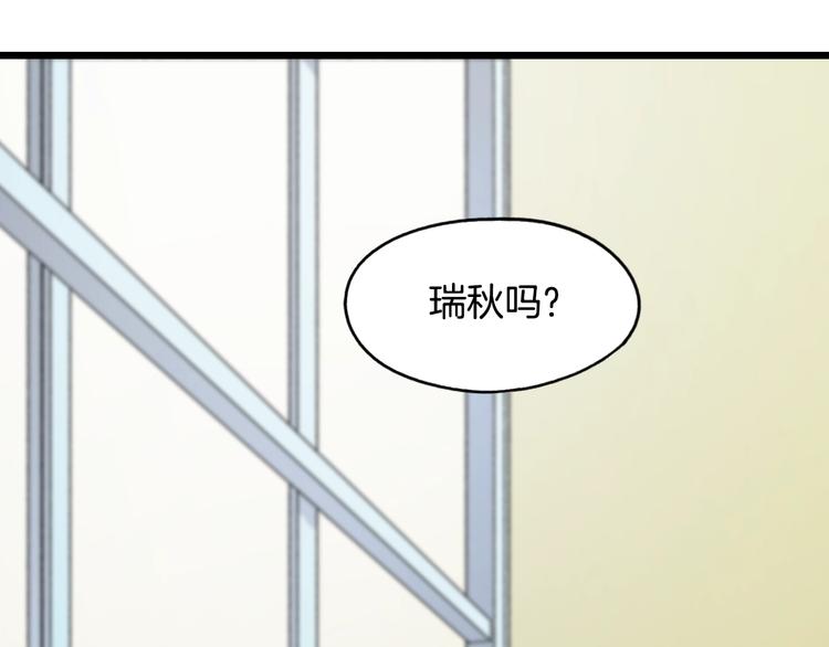 第8话 坚定的内心121