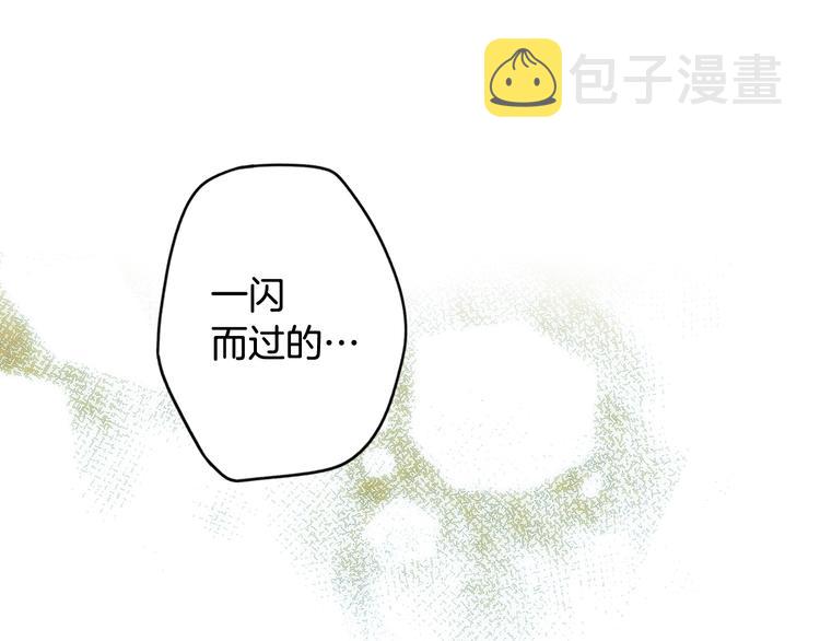 第54话 我愿成爲你的剑20