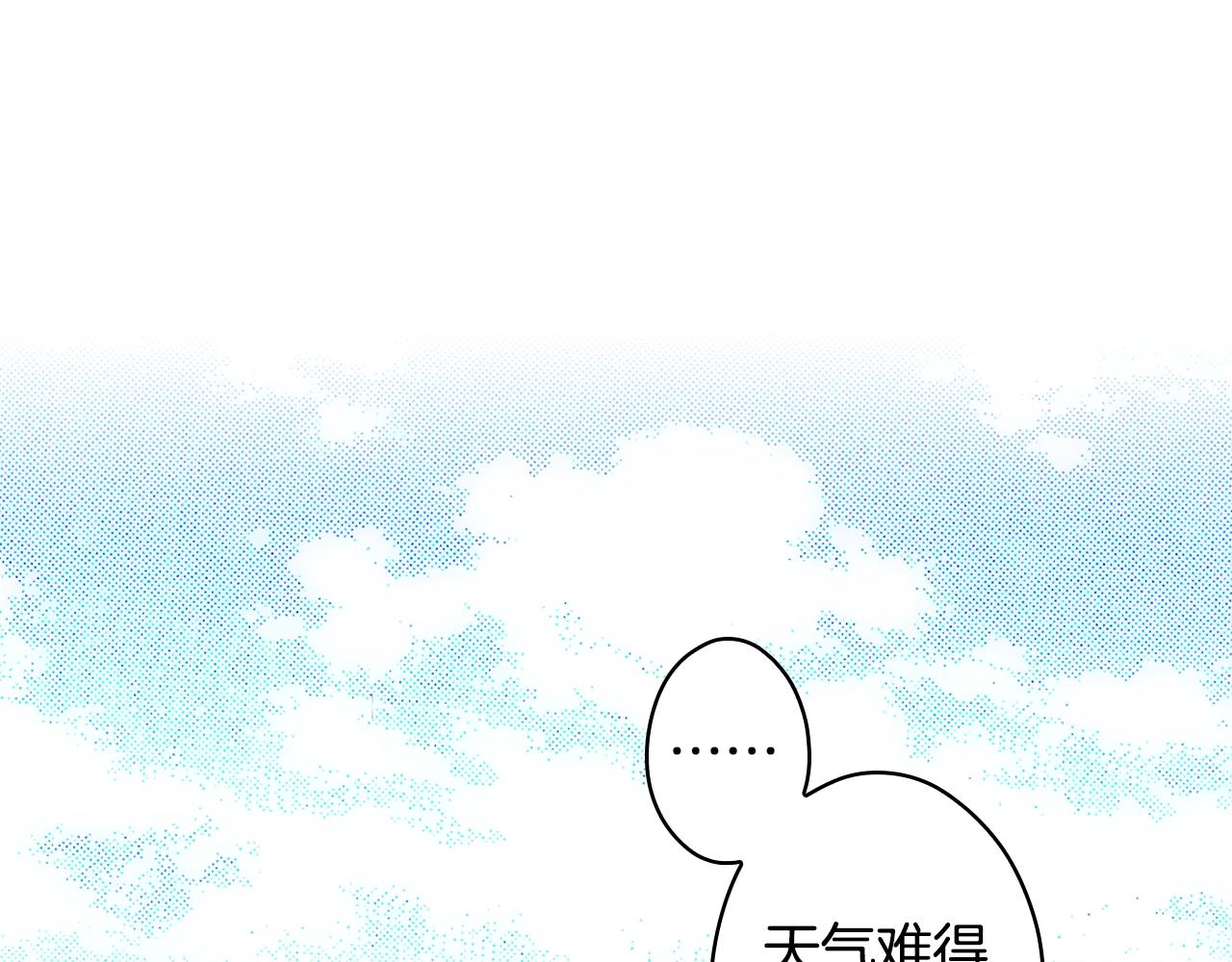 第69话 坦白局120