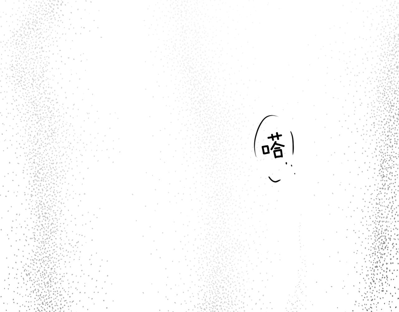 第64话 回忆·爱与占有251