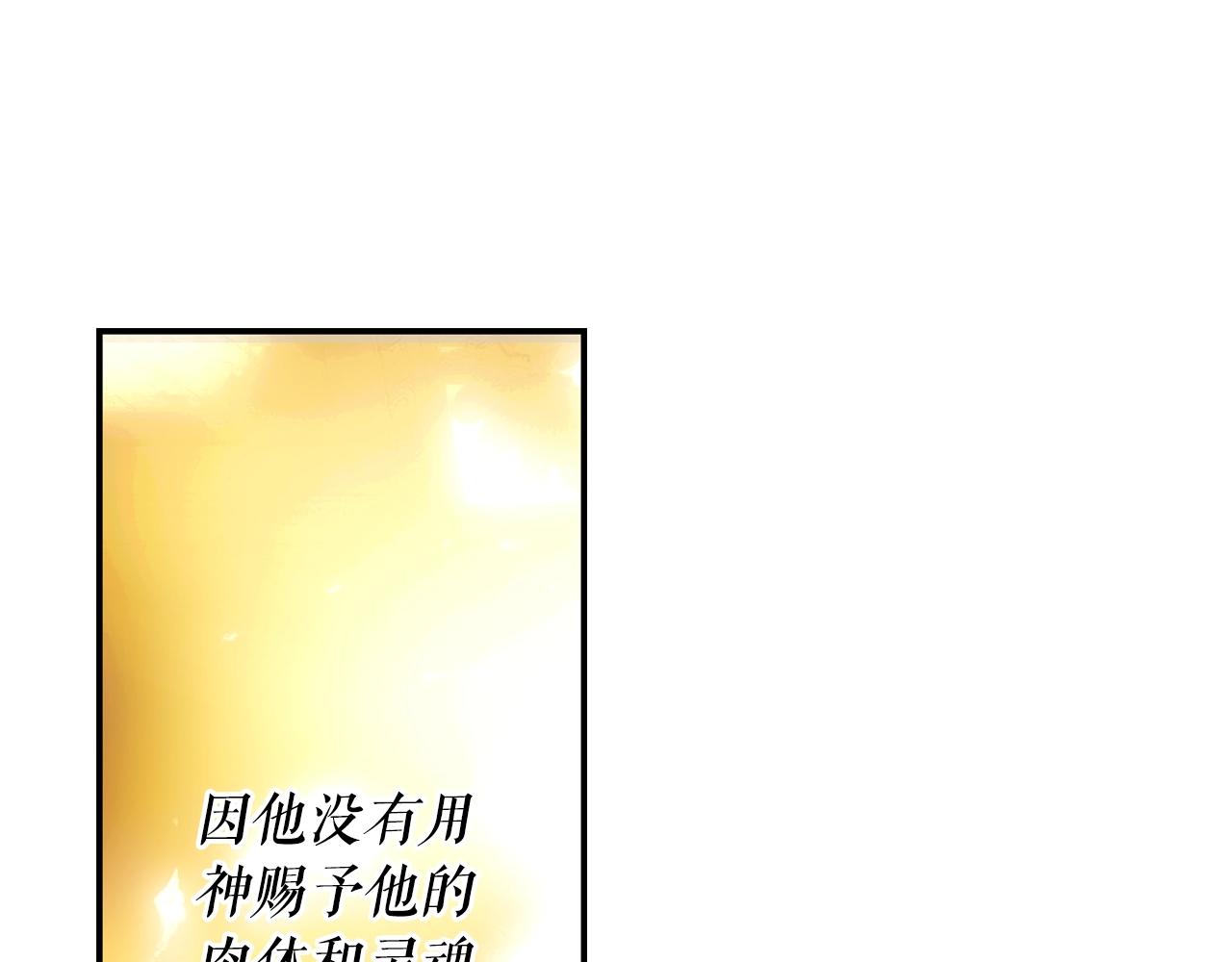 第65话 回忆·神的啓示253