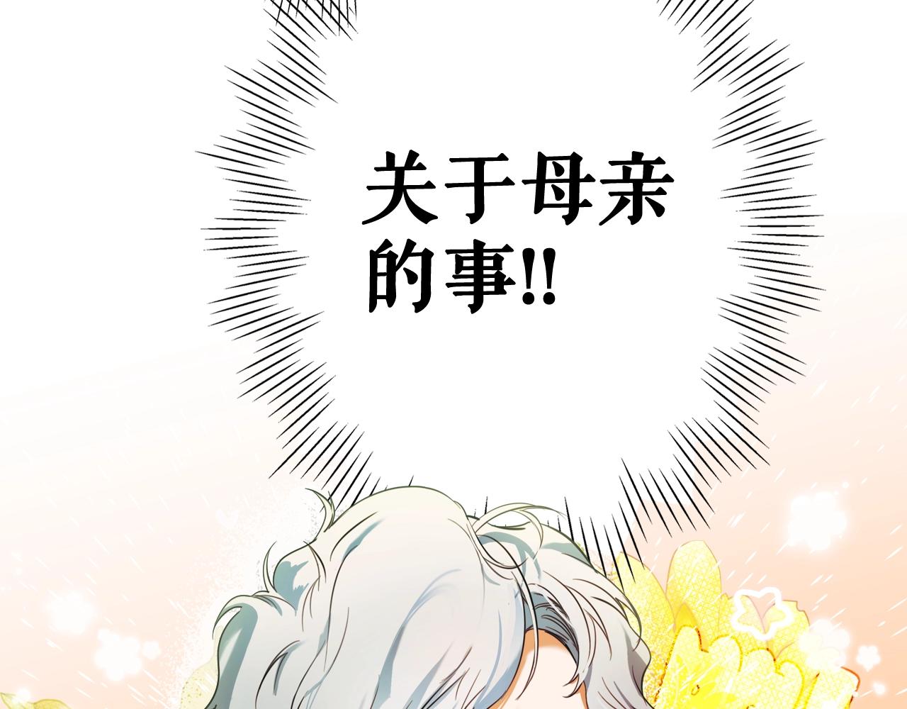 第64话 回忆·爱与占有65