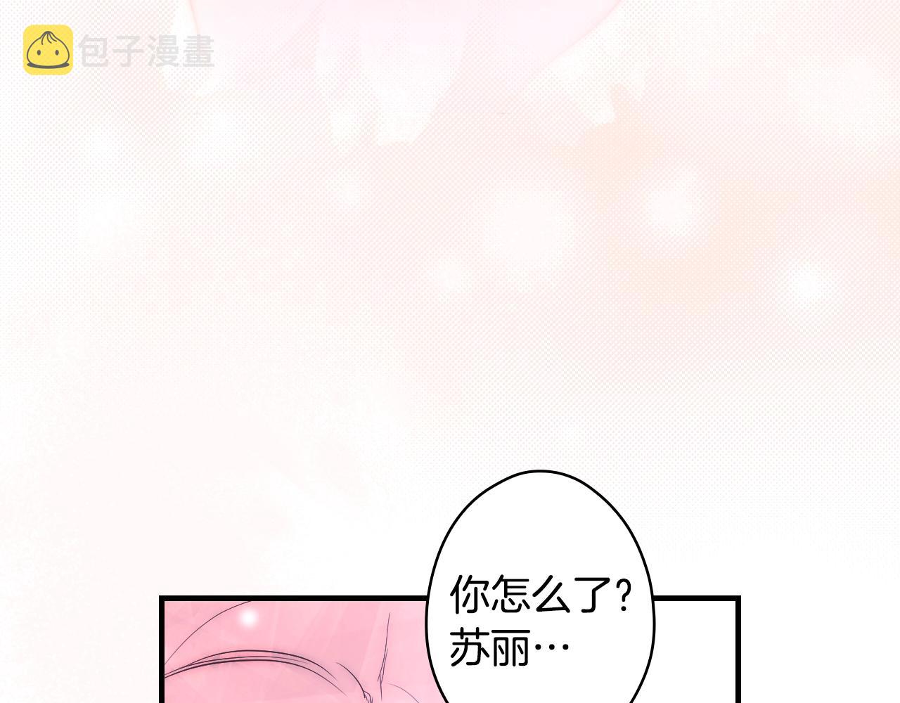 第83话 人偶戏171