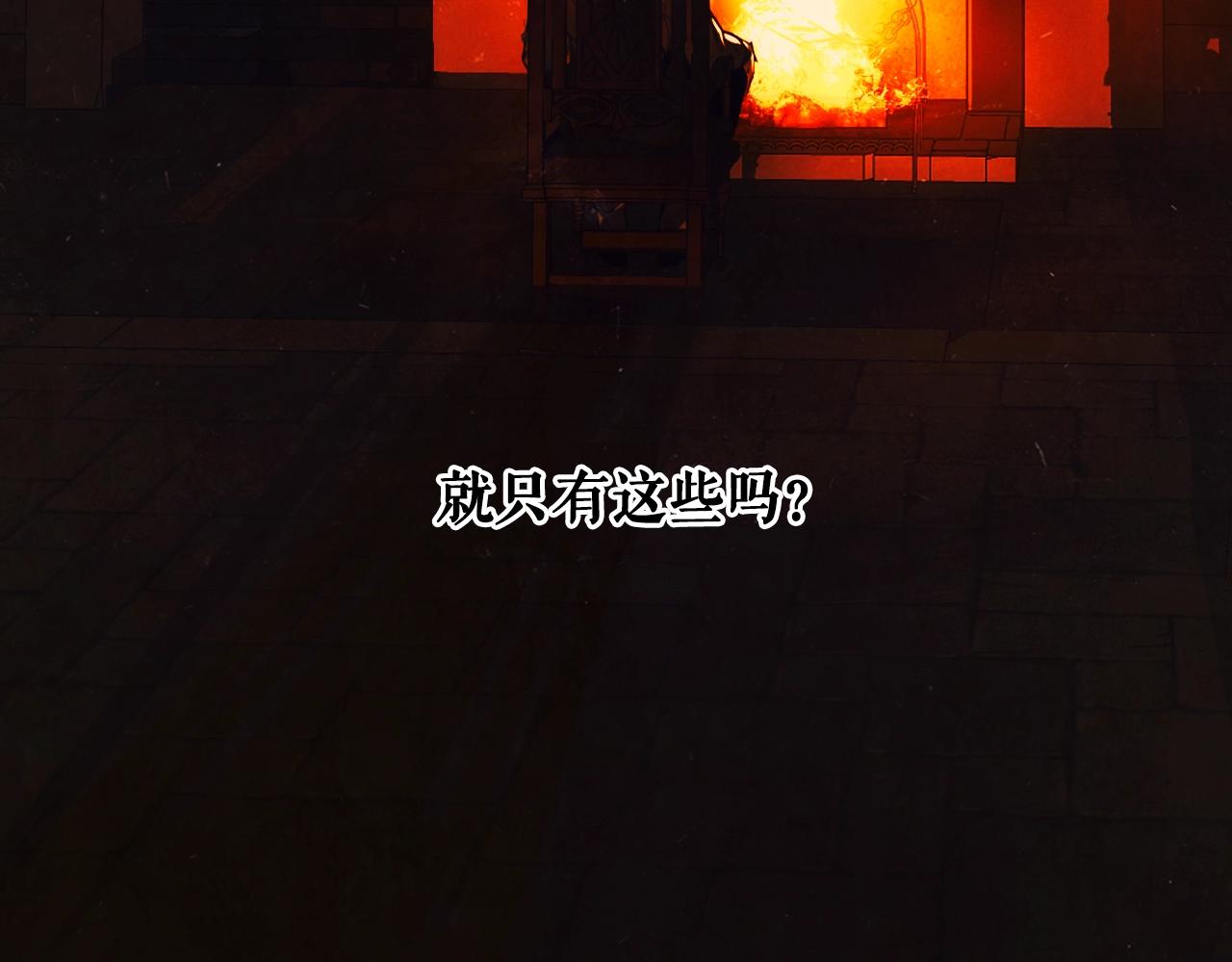 第84话 黄雀在後77