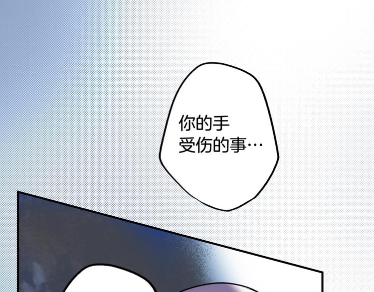 第53话 你走吧，趁我还能…156