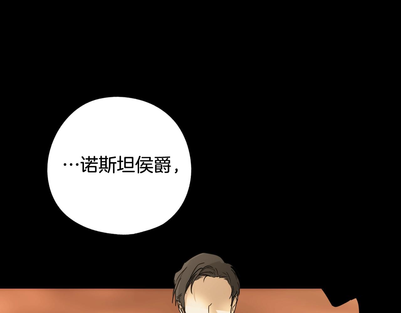 第60话 前世·噩耗230