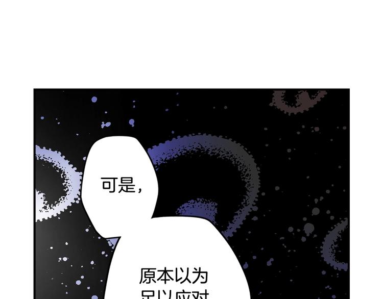 第54话 我愿成爲你的剑24