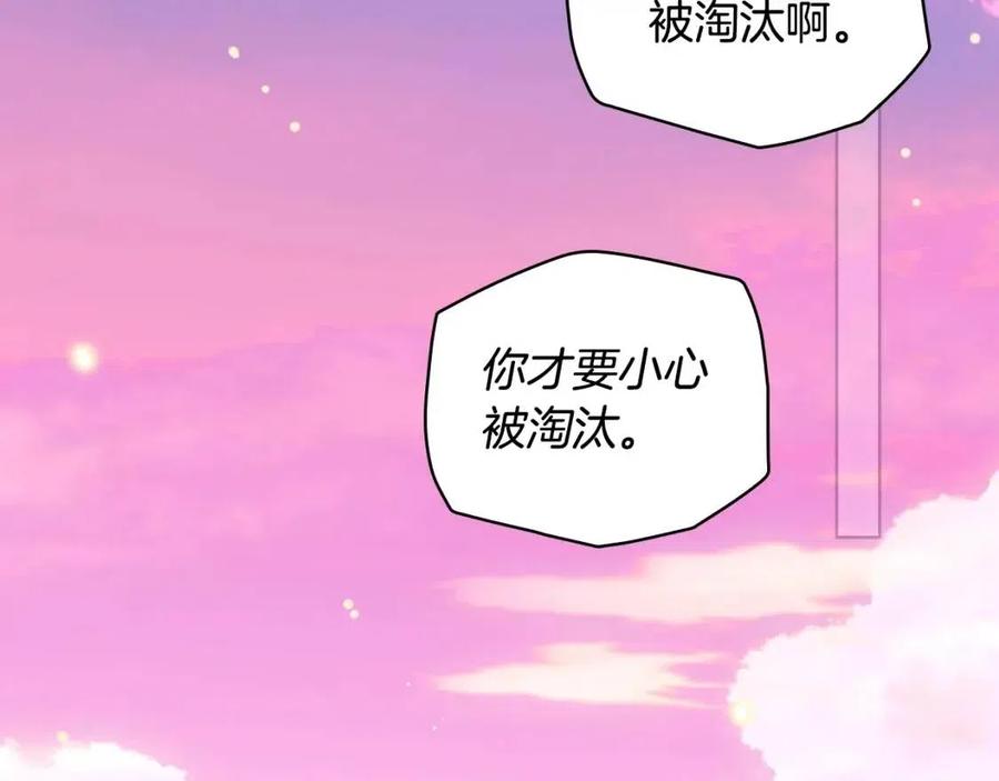 第82话 就是姐姐181