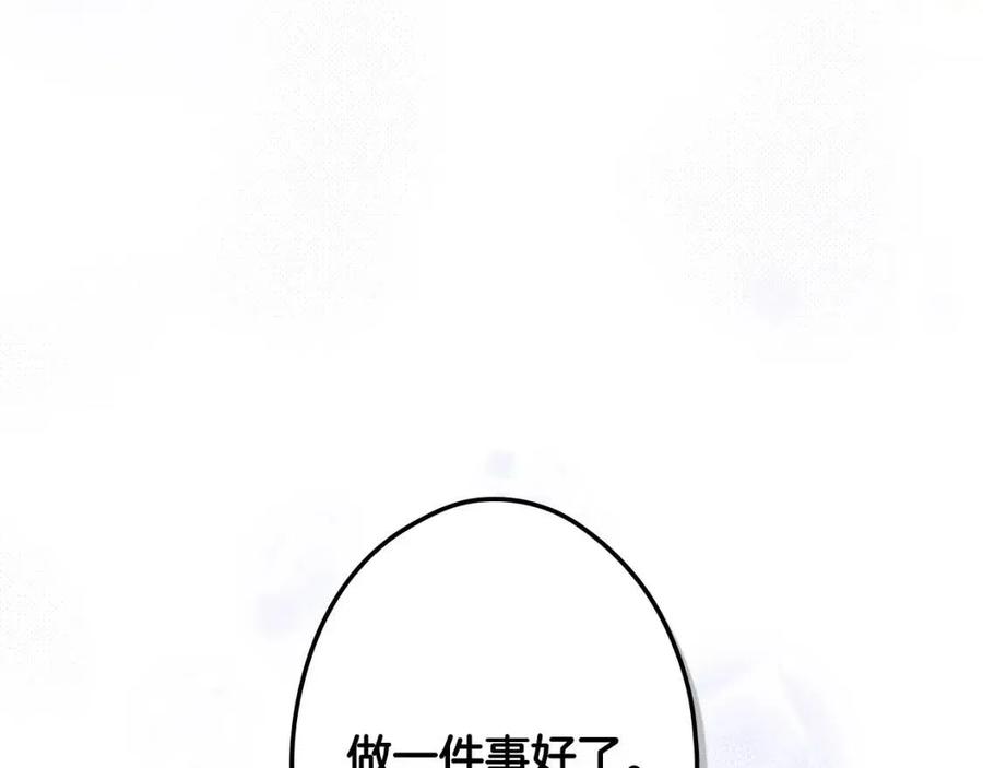 第79话 情人221