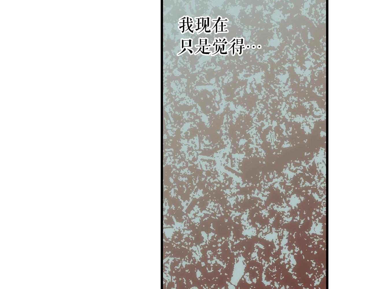 第65话 回忆·神的啓示130